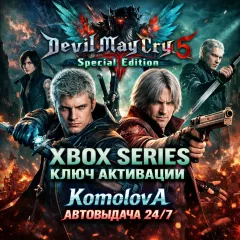 Купить ключ ВЕСЬ МИР Devil May Cry 5 Special Edition для Xbox выгодно