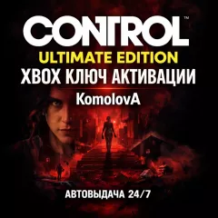 Ключ Полное Control для Xbox One и Series X|S