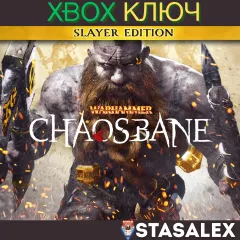 Купить ключ Warhammer: Chaosbane Slayer Edition для Xbox выгодно