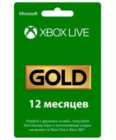 Заказать подписку Xbox Game Pass Ultimate на 12 месяцев