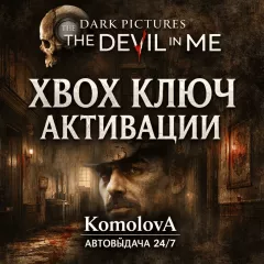 Купить ключ The Dark Pictures Anthology: The Devil in Me для Xbox выгодно