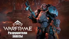 Купить DLC Warframe: Набор Воина Разрушитель Завесы для Xbox выгодно