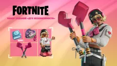 Купить DLC Отряд Epic на Xbox по выгодной цене