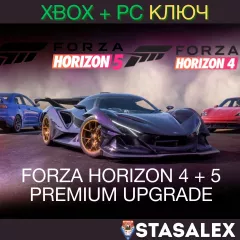 Купить ключ Forza Horizon 4 + 5 Premium Upgrade Bundle для Xbox выгодно