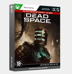 Купить активацию Dead Space (2023) для Xbox выгодно