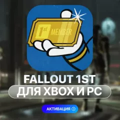 Купить активацию Fallout 76: Подписка 1ST для Xbox выгодно