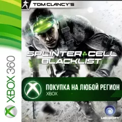 Купить активацию Tom Clancy’s Splinter Cell Blacklist для Xbox выгодно