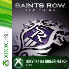 Купить активацию Saints Row The Third для Xbox выгодно