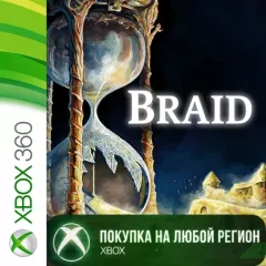 Купить активацию Braid для Xbox выгодно