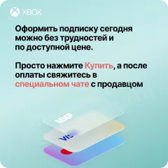 Xbox Game Pass Ultimate 2 месяца: моментальная выдача после оплаты