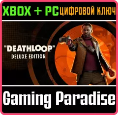 Купить ключ Deathloop Deluxe Edition для Xbox выгодно