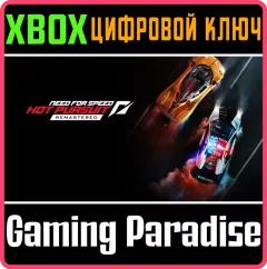 Купить ключ NFS Hot Pursuit Remastered для Xbox выгодно