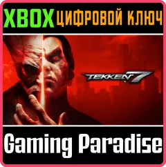 Купить ключ Tekken 7 для Xbox выгодно