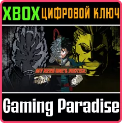 Купить ключ My Hero One’s Justice 1 для Xbox выгодно