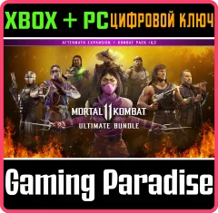 Купить ключ Ultimate-Комплект Для Mortal Kombat для Xbox выгодно
