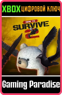 Купить ключ Abandoned Backpack для Xbox выгодно