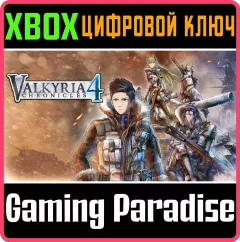 Купить DLC Valkyria Chronicles 4 Bundle для Xbox выгодно