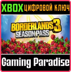 Купить DLC Borderlands 3 Season Pass для Xbox выгодно