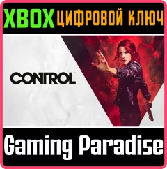 Купить ключ Control для Xbox выгодно