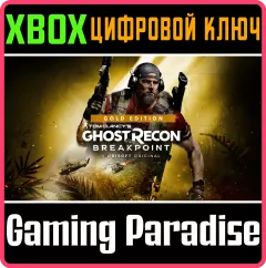Купить ключ Tom Clancys Ghost Recon Breakpoint Gold Edition для Xbox выгодно