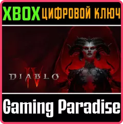 Купить ключ Diablo IV Standard для Xbox выгодно