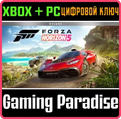 Купить ключ Forza Horizon 5 Deluxe Edition для Xbox выгодно