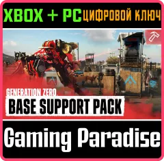 Купить DLC Generation Zero - Base Support Pack для Xbox выгодно