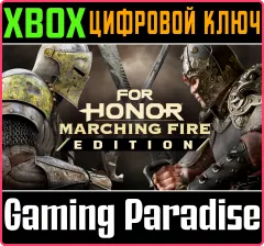 Купить ключ For Honor : Marching Fire Edition для Xbox выгодно