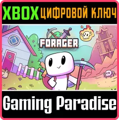 Купить ключ Forager для Xbox выгодно