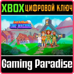 Купить ключ Lost Artifacts: Time Machine для Xbox выгодно
