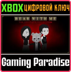 Купить ключ Bear With Me: The Complete Collection Unlock для Xbox выгодно