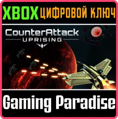 Купить ключ Counterattack для Xbox выгодно