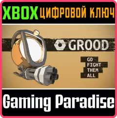 Купить ключ GROOD для Xbox выгодно