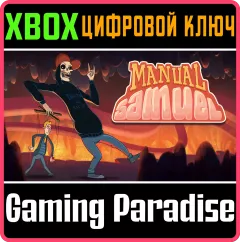 Купить ключ Manual Samuel для Xbox выгодно