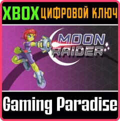 Купить ключ Moon Raider для Xbox выгодно