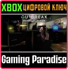 Купить ключ Outbreak Silver Collection для Xbox выгодно