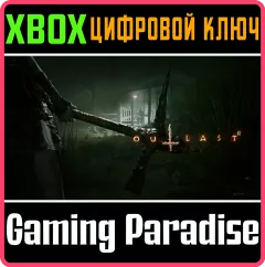 Купить ключ Outlast 2 для Xbox выгодно
