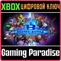 Купить ключ Bounty Battle для Xbox выгодно