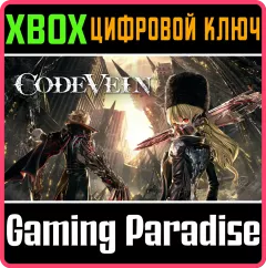 Купить ключ Code Vein для Xbox выгодно