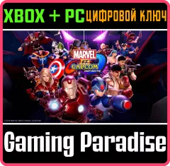 Купить ключ Marvel Vs. Capcom: Infinite для Xbox выгодно