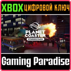 Купить DLC Planet Coaster: Studios Pack для Xbox выгодно