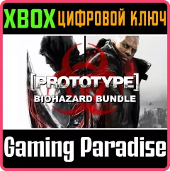 Купить ключ Prototype Biohazard Bundle для Xbox выгодно