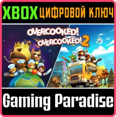 Купить ключ Overcooked! + Overcooked! 2 для Xbox выгодно