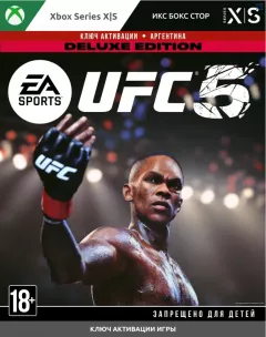 Купить ключ UFC® 5 Deluxe Edition для Xbox выгодно