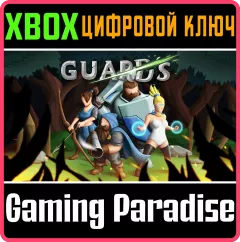 Купить ключ Guards для Xbox выгодно