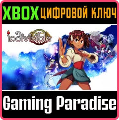 Купить ключ Indivisible для Xbox выгодно