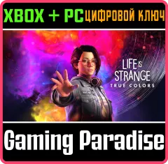 Купить ключ Life Is Strange: True Colors для Xbox выгодно