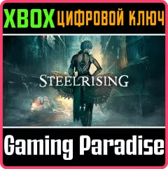 Купить ключ Steelrising - Standard Edition для Xbox выгодно