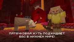Minecraft Master Collection на Xbox — ключ с моментальной выдачей