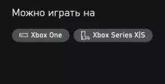 Ключ Mortal Kombat 11 Ultimate +Injustice 2 Legendary для Xbox One и Series X|S